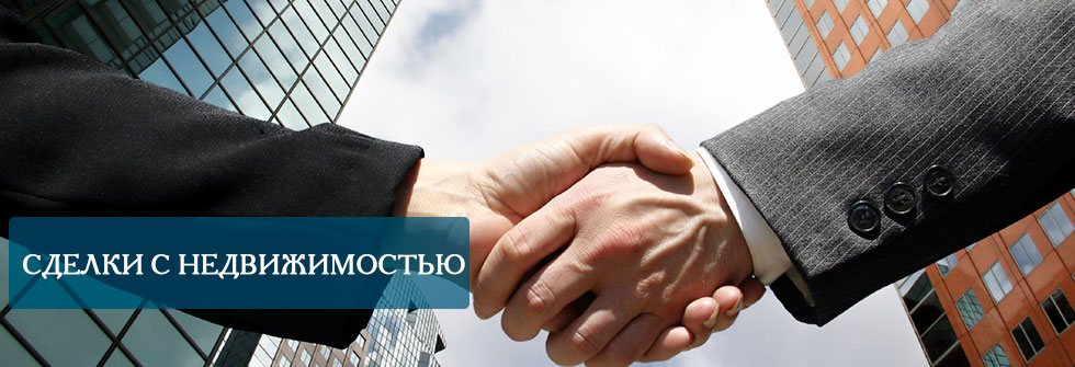 Юрист по жилищным спорам